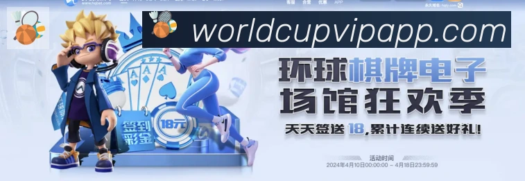 世界杯波胆推荐官方网站荣誉